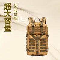 Тактический вместительный спортивный рюкзак