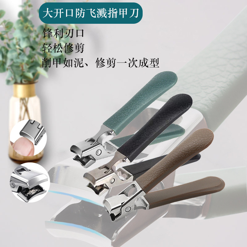 New Large Opening Nail Scissors Household Single Nail Clipper Anti-Splash Manicure Tool Toenail Trimmer