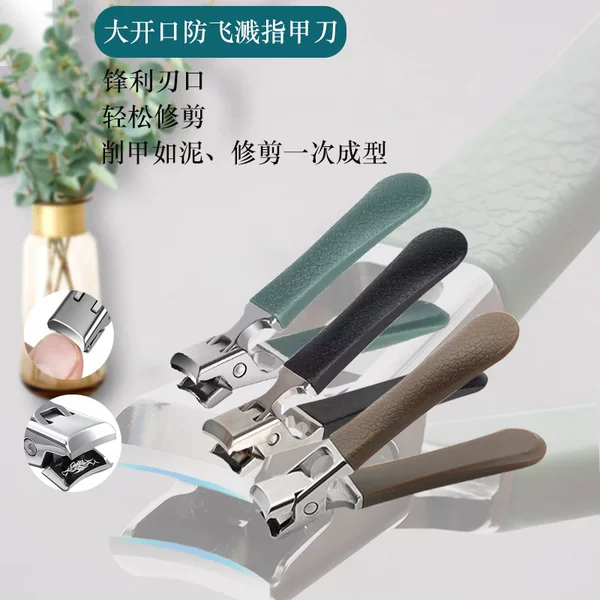New Large Opening Nail Scissors Household Single Nail Clipper Anti-Splash Manicure Tool Toenail Trimmer