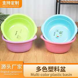 加厚洗脸盆学生宿舍盆盆推洗漱盆印塑料盆批发家用盆子多色可选