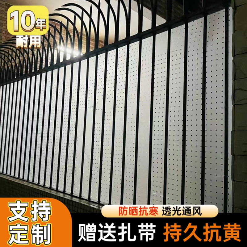 Balcony Washing Machine Perforated Board Windproof and Rainproof Cloth Sunshade Barrier Fence Rod Window Privacy Anti-Theft Window Gadget