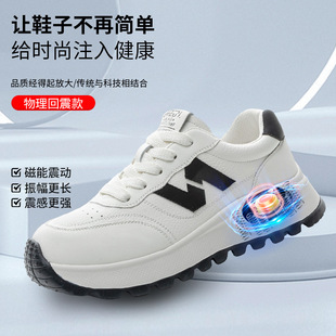 Magnetic Shock Massage Women's Shoes 2025 Spring Pulse White Sneakers Youth Chip Women's Sneakers Women's Walking Shoes That Don'T Tire Your Feet