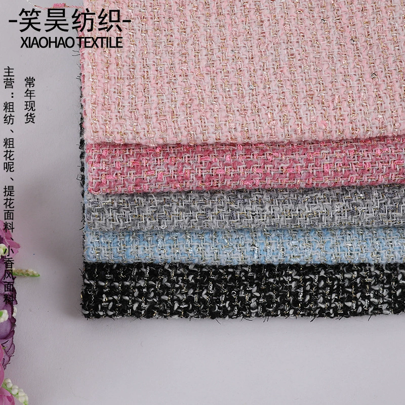 Multicoloured autumn thin woven cloth, jacket, bag, Chanel style