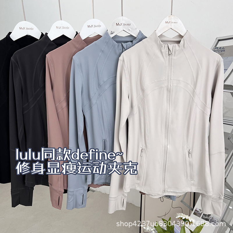 Lulu with define Women's Vertical Collar Yoga Clothes Waist Slimming Fitness Jacket Scrub Naked Outer Wear Jacket