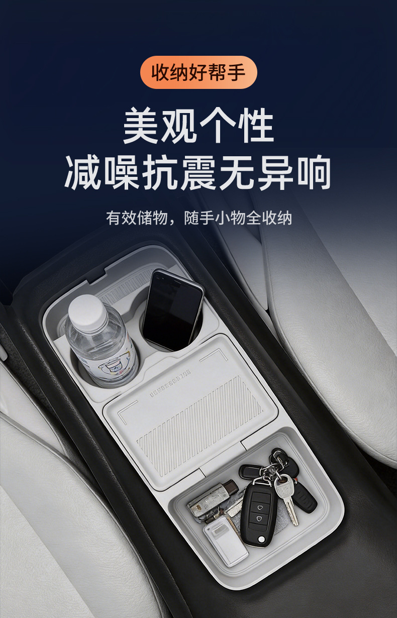 Suitable for 26 models of Buick Envision E7, multifunctional glasses storage box under the center console, car accessory modification part