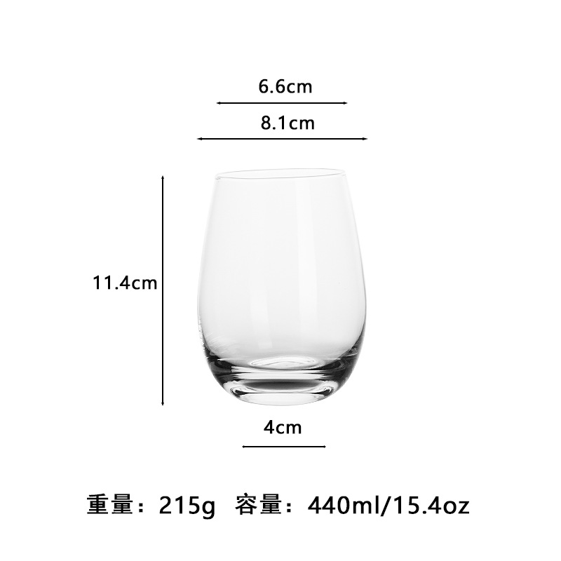 계란형 컵 440ml