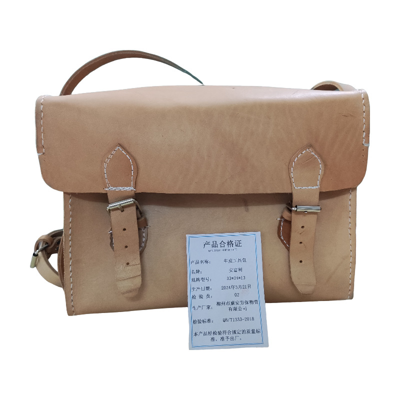 牛皮工具箱 多功能收纳  单肩背包 维修专用