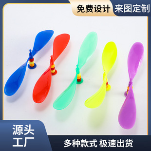 Bamboo dragonfly propeller hat accessories creative DIY detachable plastic propeller baseball cap accessories wholesale