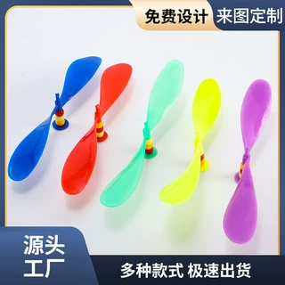 竹蜻蜓螺旋桨帽子配件创意DIY可拆卸塑料螺旋桨棒球帽配件批发