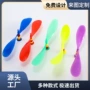 塑料棒球帽帽子竹蜻蜓