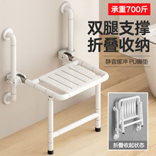 老人卫生间浴室折叠洗澡凳老年人孕妇沐浴椅座椅凳子防滑安全扶手