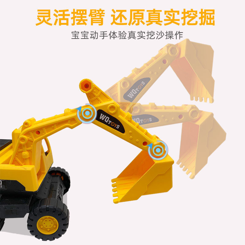 Excavadora de ingeniería Vehículo de Playa Grande coche de juguete resistente a caídas niños y niñas traje de excavadora de juguete para niños