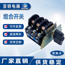 ��������M���_�PYMZ3-131 132 YMZ3-133 134 HZ3���500V 20A