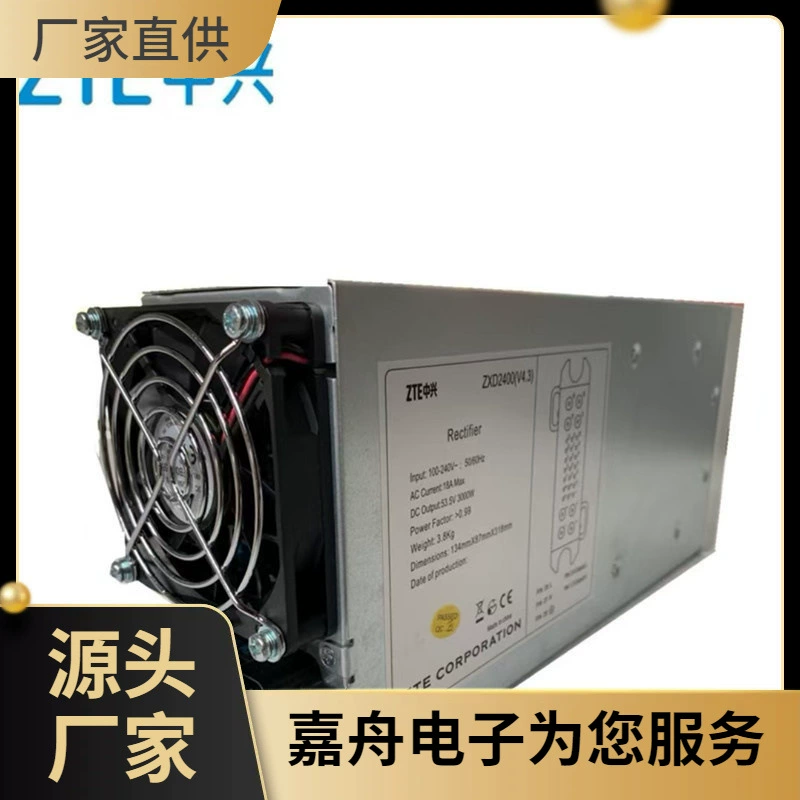 中兴 Zte, power supply, module, 2400v, 48, 48v, 50A, high power