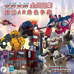 卡小袋萬奇AR變形金剛卡片經典史詩萬奇卡變形金剛大型ar對戰卡牌
