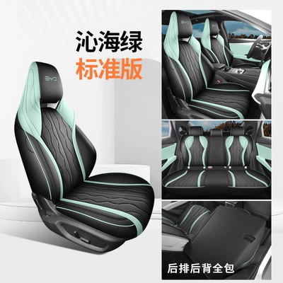 BYD Seal 06dmi Special Car Seat Cover Four Seasons Universal Full Cushion Leather Breathable Seat Cover (Modelə uyğun (Original) oturacaq örtükləri) - standard-edition-qinhai-green-rear-backrest-full-package-seal-06