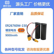 �ߜ�䇁�늳�ER26760M150�ȸ߉����C���˱O�y�O��䇁�������늳�