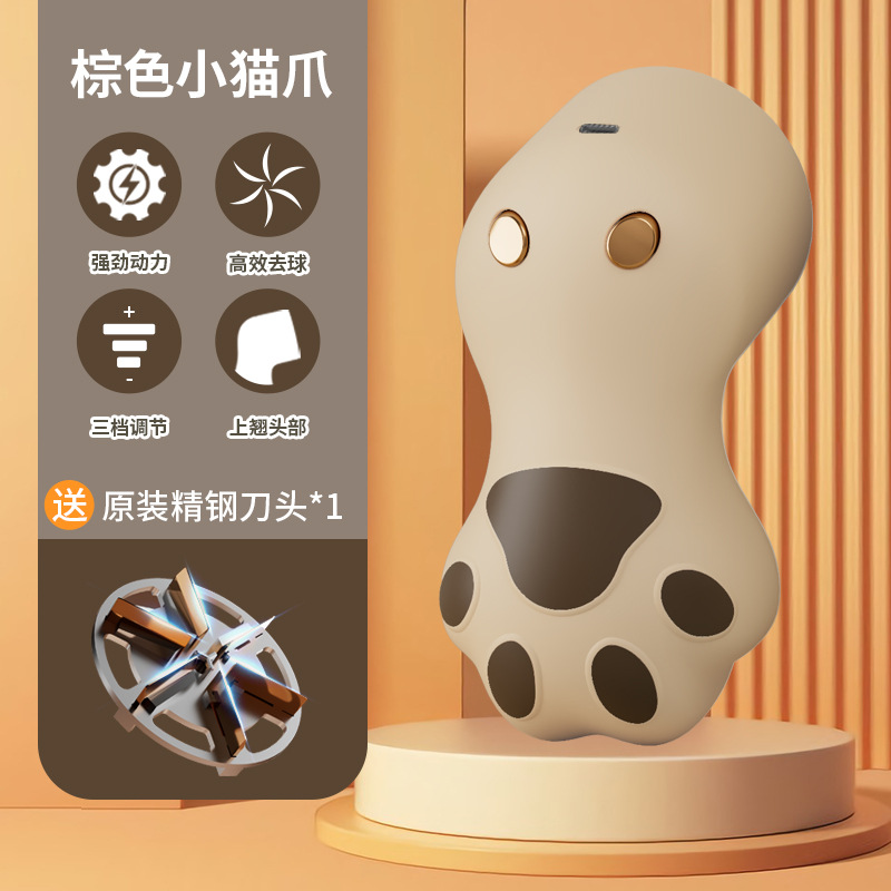 고양이 발톱 크림