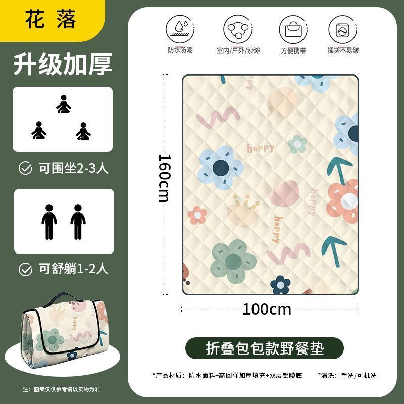 봄꽃이 떨어지다 [160*100] 2~3인 추천