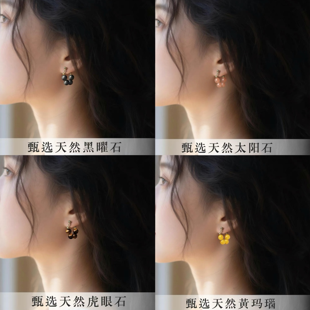 Natural sunstone, tiger eye stone, yellow agate, obsidian earrings for women, beaded ear studs, ear hoops, ear clasps, ear accessories, ear studs