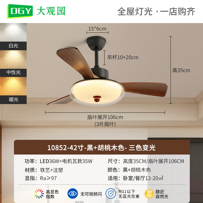 10852-42 Inch-Tricolor Dimming - 36W-Espectro completo (Daguanyuan)
