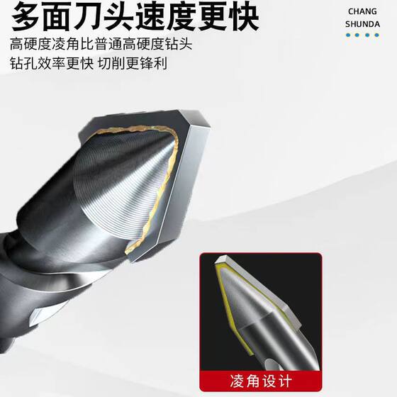 Factory hexagonal handle crooked head eccentric drill ceramic stone rock plate multifunctional overlord drill all-ceramic super hard dry drill