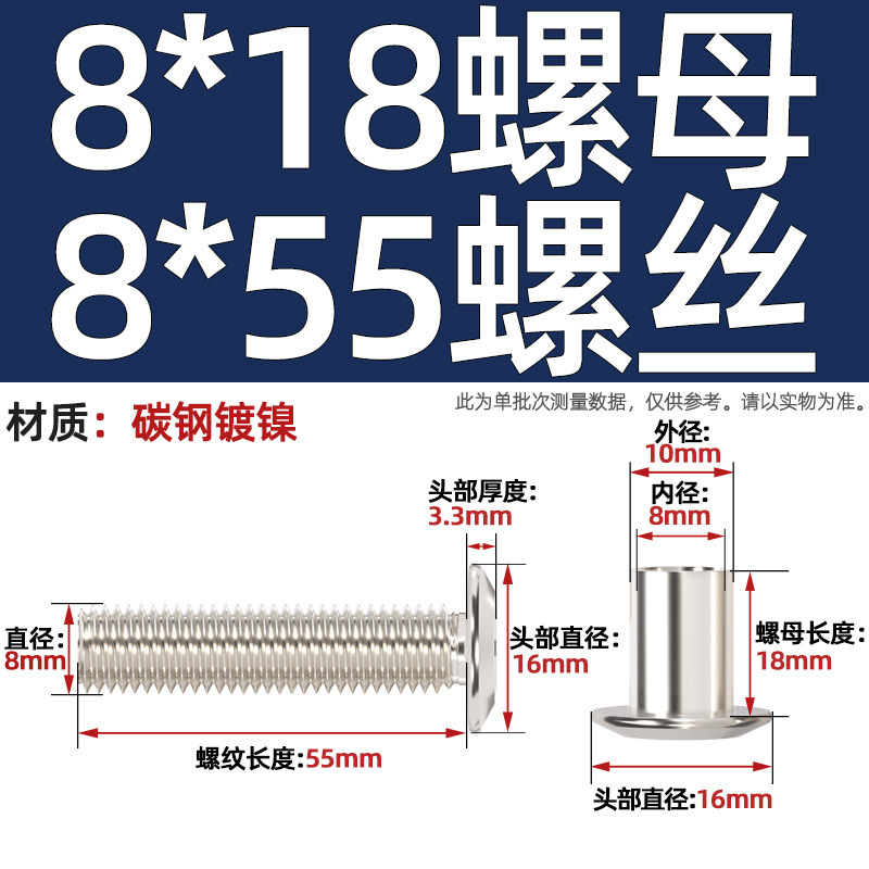 M6M8 斜め平頭十字頭ロックナット家具組み合わせ接続バットネジペアノックスプリングネジ mm|undefined
