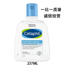 跨境丝塔夫洗面奶温和滋润保湿不刺激深层清洁面乳洗面奶237ml