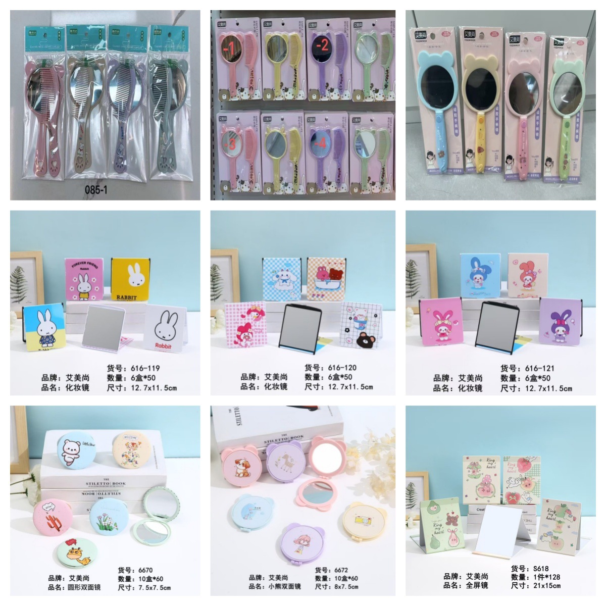 19 espejos de maquillaje - 3 espejos plegables portátiles de alta definición espejos de vestir de escritorio para mujeres al por mayor