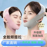Новая повязка для коррекции лица v-face, подтяжка всего лица, контуринг лица, против провисания, лифтинг и укрепление, специально для двойного подбородка.