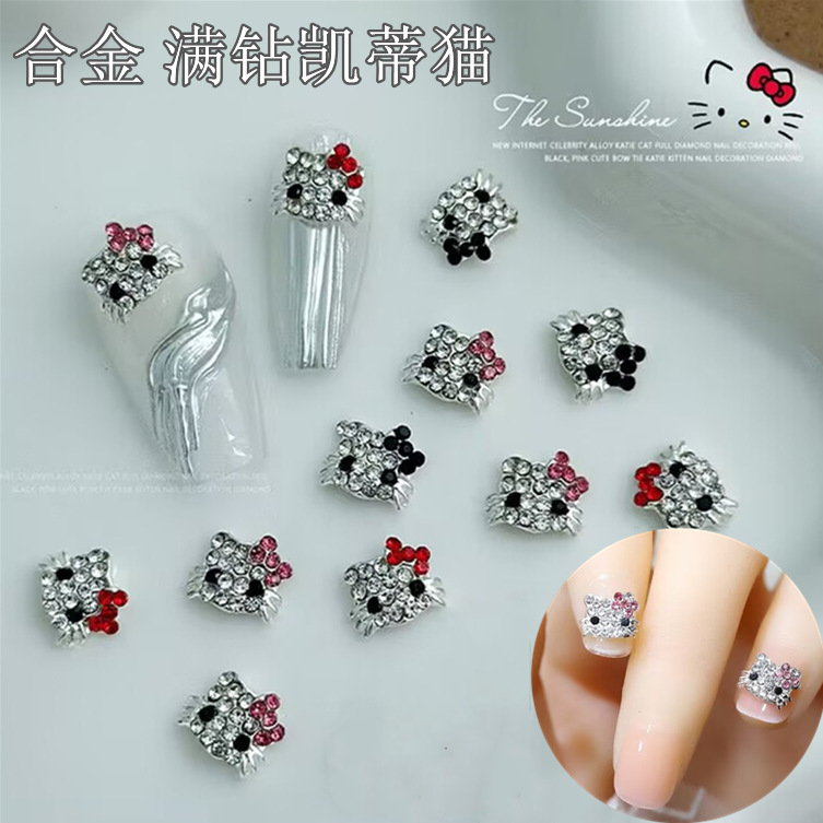 Japanese-Style Cartoon Kt Cat Full Diamond Nail Stickers, Trendy Super Fairy Alloy Nail Stickers, DIY Cute Cat Decorations Japanese-Style Cartoon Kt Cat Full Diamond Nail Stickers, Trendy Super Fairy Alloy Nail Stickers, DIY Cute Cat Decorations