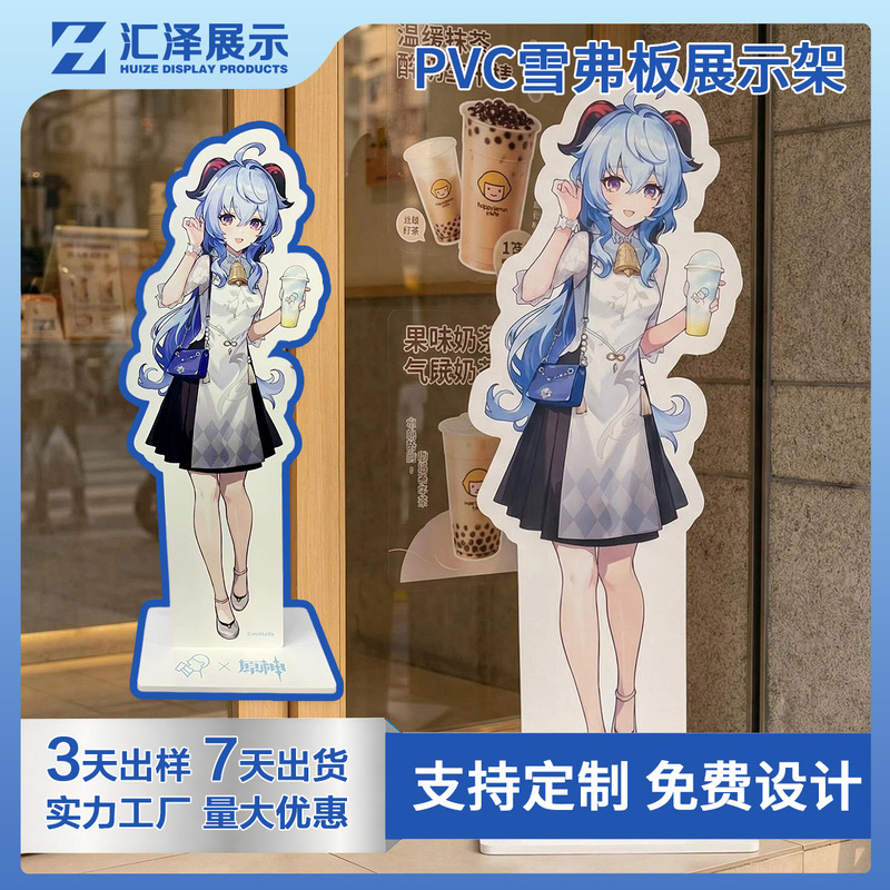 Ip Anime Character Standees Can Be Customized, Character Standees for Mall Events, Check-In Display Boards, Made from Foam Board and Pvc Display Boards Ip Anime Character Standees Can Be Customized, Character Standees for Mall Events, Check-In Display Boards, Made from Foam Board and Pvc Display Boards