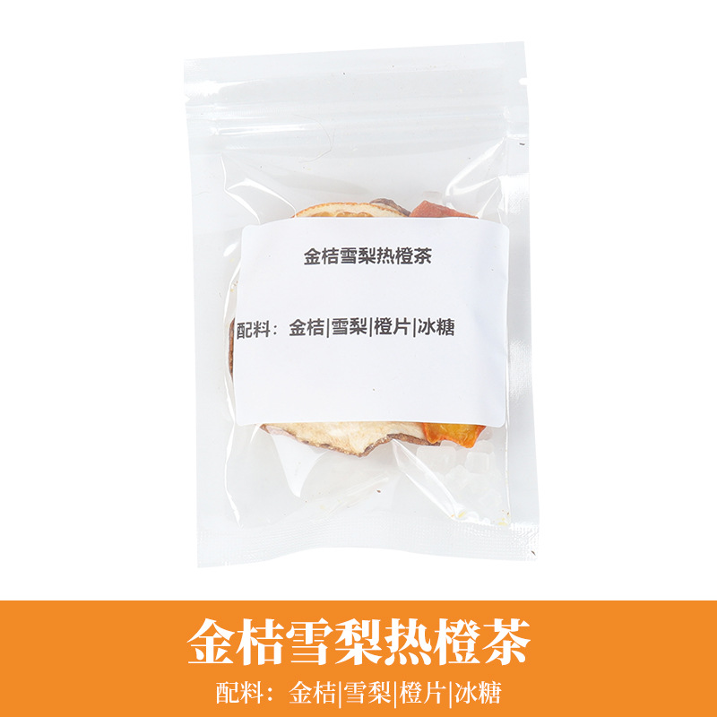 금귤과 눈배 핫 오렌지 티 16g