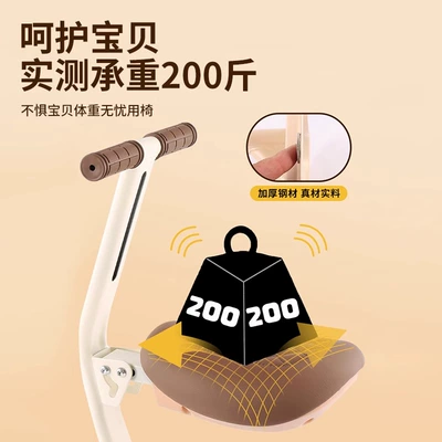 Electric car child seat, foldable front Emmayadi battery