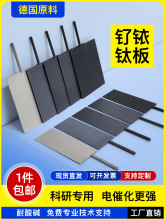 ��⁰�RU/IrO2/pt��g�T�����K���늘O��ˮ̎������