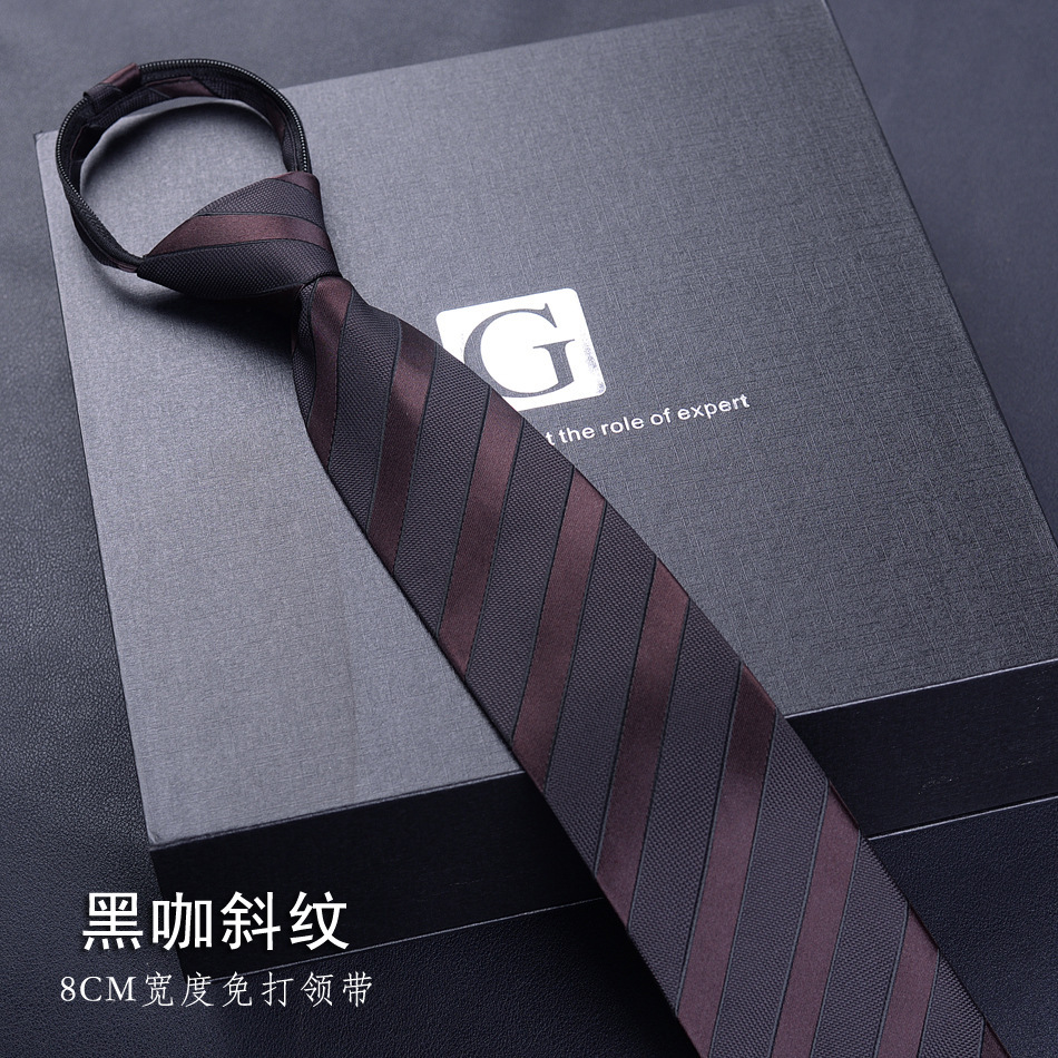 블랙 커피 트윌 (8CM 지퍼 스타일)