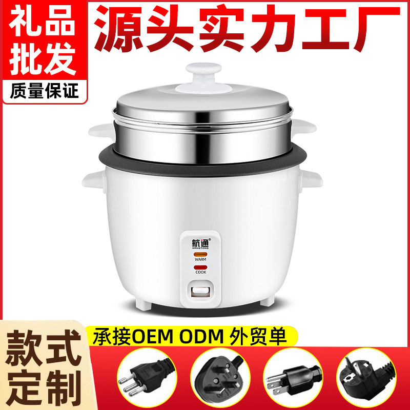 Rice cooker 0.6L1.0L1.5L 1.8L2.8L uy elektr o'rinda 500W700W900W