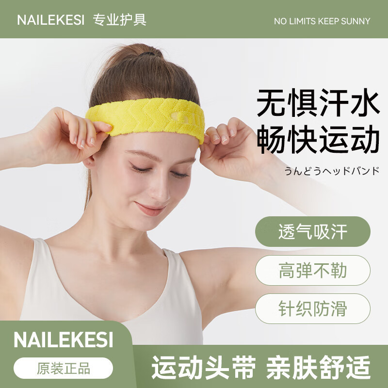 スポーツヘッドバンド、男性用制汗・吸汗ヘッドバンド、ランニング汗止めバンド、ヨガフィットネスバスケットボール、純綿ターバン、女性用ヘアバンド|undefined