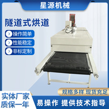 �����tIR����t�⾀��������ˮ������ʽ����