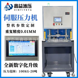 液压整机;成套液压系统;气动铆钉机