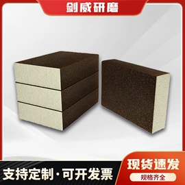 砂纸;砂带;砂布