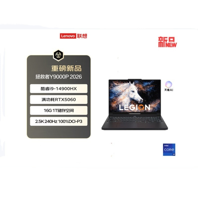 Lenovo Rescuer Y9000P 2026 i9-14900HX 16G 1T E-Sports Gaming Laptop