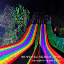 辽宁沈阳无基础彩虹滑道户外景区梦之龙游乐园承建