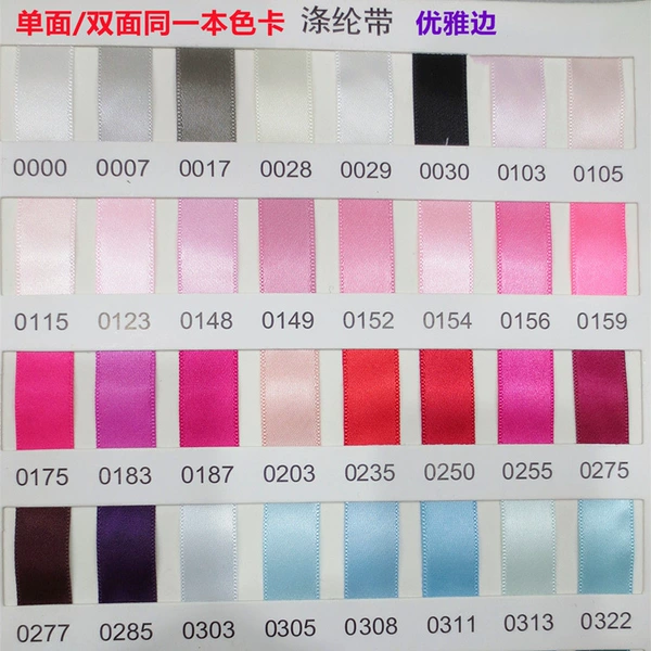 Color card double-sided polyester tape (elegant edge)