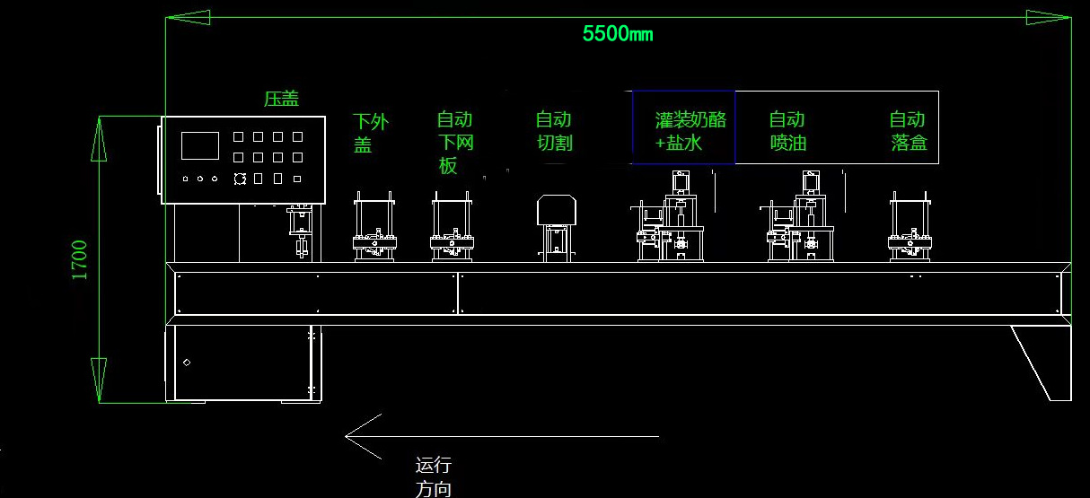 非标定制封口机 塑料桶自动下盖灌装封口机