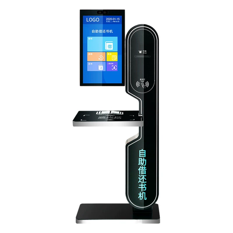 Senke Smart Library Самостоятельная машина для возврата книг Электронная машина для заимствования книг RFID-метки Система управления файлами