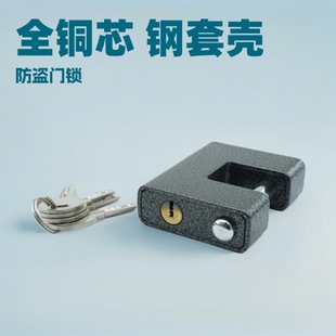 Spray Plastic Half Set Rectangular Lock Shell Lock Steel Set Lock Giant Lock Key Hanging Cabinet Door Wall-Mounted Anti-Theft Lock
