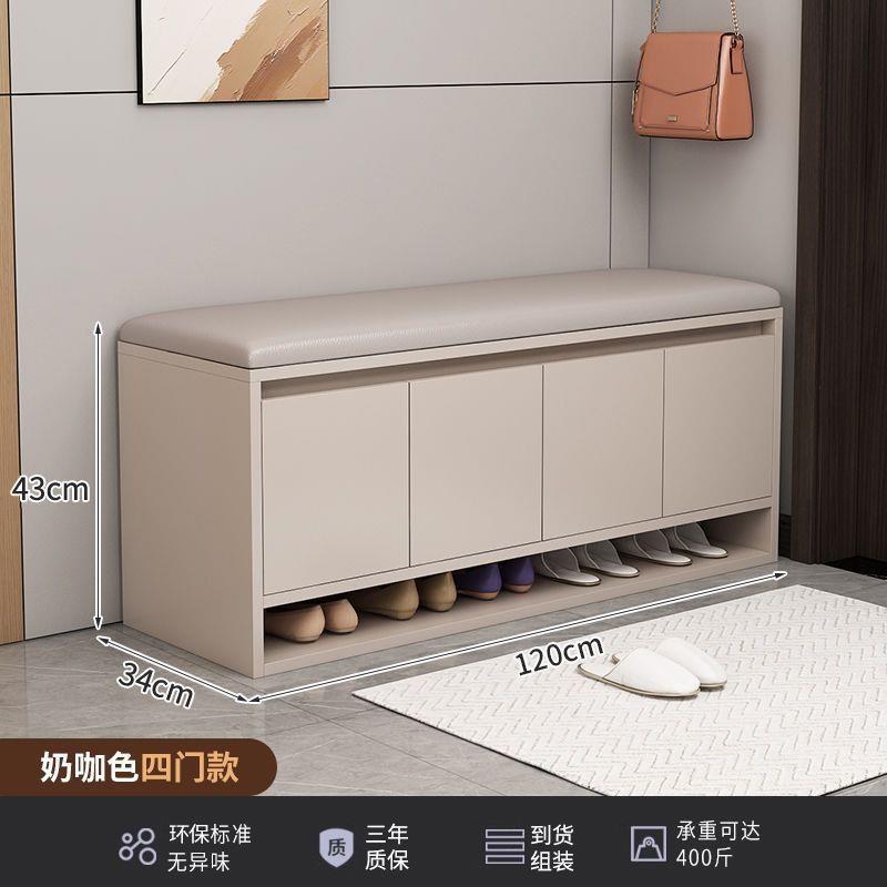 Taburete de zapatos de cambio de puerta de entrada doméstica, taburete de asiento de zapatos, pequeño estante de zapatos, lujo ligero, sensación de alta calidad, taburete de zapatos de entrada.