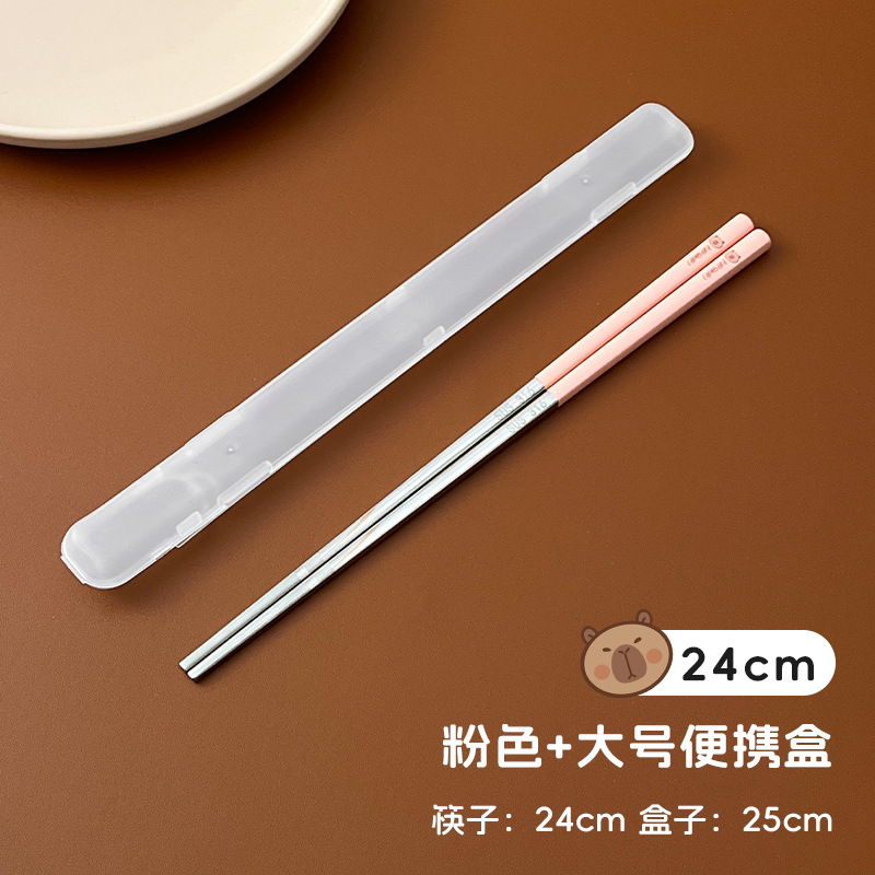핑크 24cm+박스