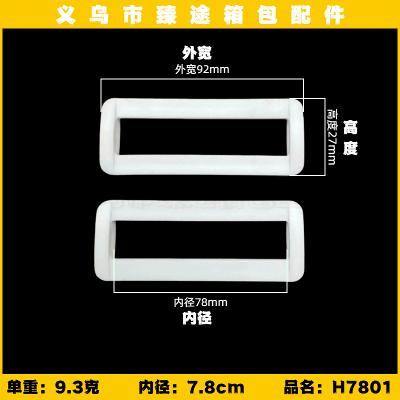 Accesorios de bolsas instantáneas de plástico hebilla de día ajustable en blanco y negro botón cuadrado ajustable de plástico accesorios de botón trasero